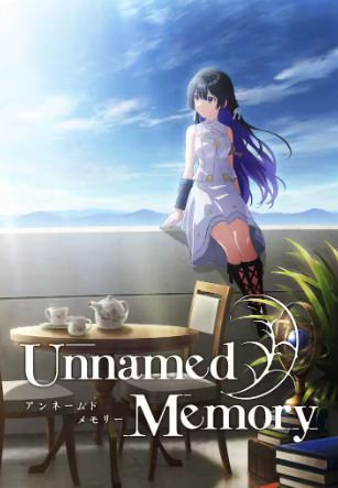 Unnamed Memory,アニメ,配信